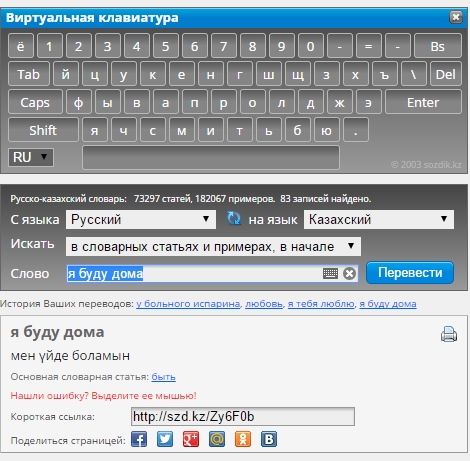 язык гастера переводчик на русский